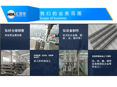 TA1與TA2純鈦管現貨大全 從外徑3mm到280mm，壁厚0.5mm至20mm，滿足耐腐蝕耐酸堿的工業需求