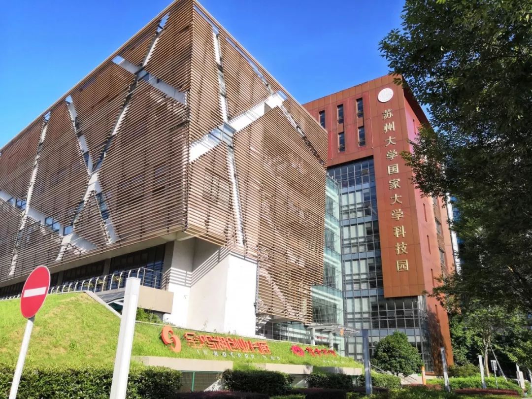 蘇大3家長廊孵化器獲評“科技中介服務獎” 以專業服務提升創新驅動產出效應